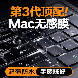 For M4 Apple macbook Air15 notebook 13.6 transparent Pro16/14 inch 13.3 keyboard film