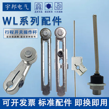 WLCA12-2�г���λ��������ڱ�WLCA2-2ҡ��WLNJ���ɸ˲���ͷWLD2