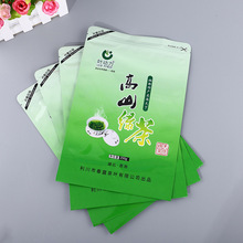��Ȼ�G��ͺϰ��b�����������Է���~��ʳƷ���b����朴���ӡlogo