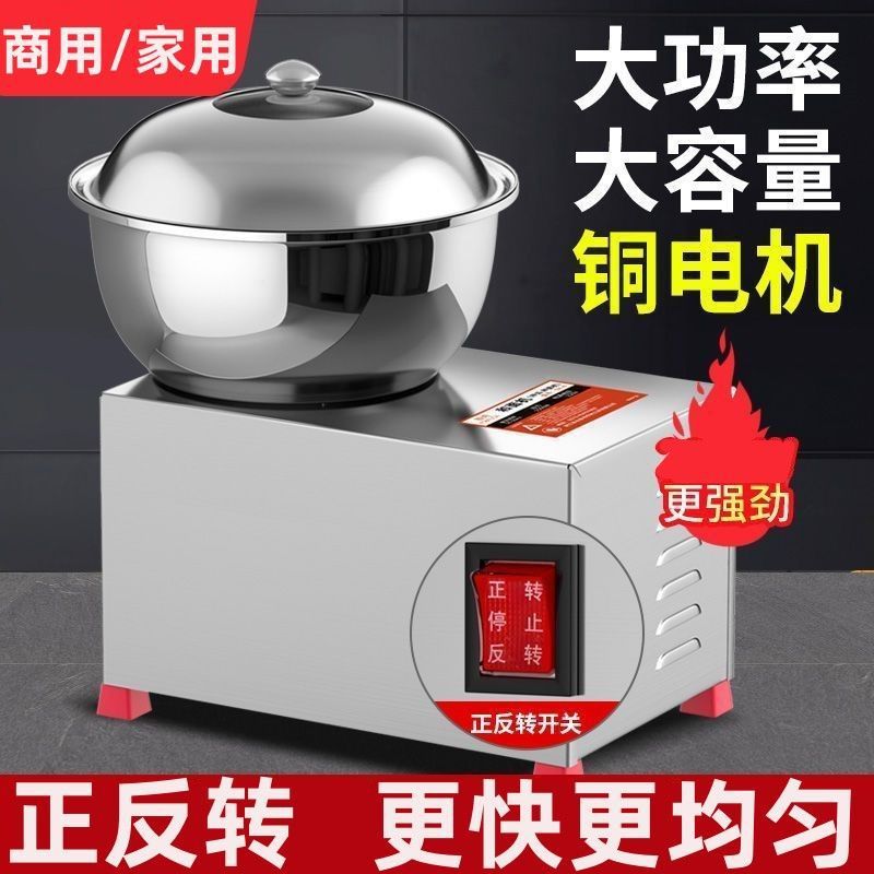 Mezclador de fideos totalmente automático comercial tipo maceta de fideos móviles mezclador de fideos y mezclador de fideos mezclador eléctrico doméstico pequeño