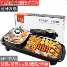 开业活动礼品实用大气送客户员工定.制LOGO年会赠人抽奖奖品小家