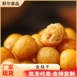 �S�����l�����ǝn�濾ԭʼ��۸�ɫ��ζ�W�t�������T��Ƭ����