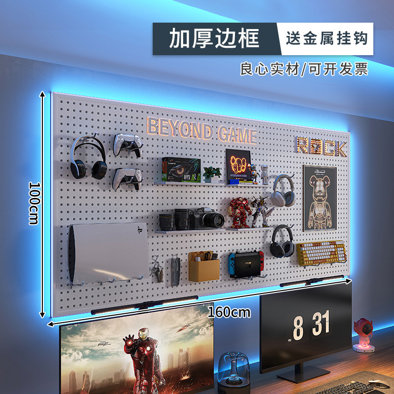 E-deportes Sala agujero tablero negro estante de la pared estudio superior escritorio de la computadora colgante de pared tablero de almacenamiento de hierro Decoración