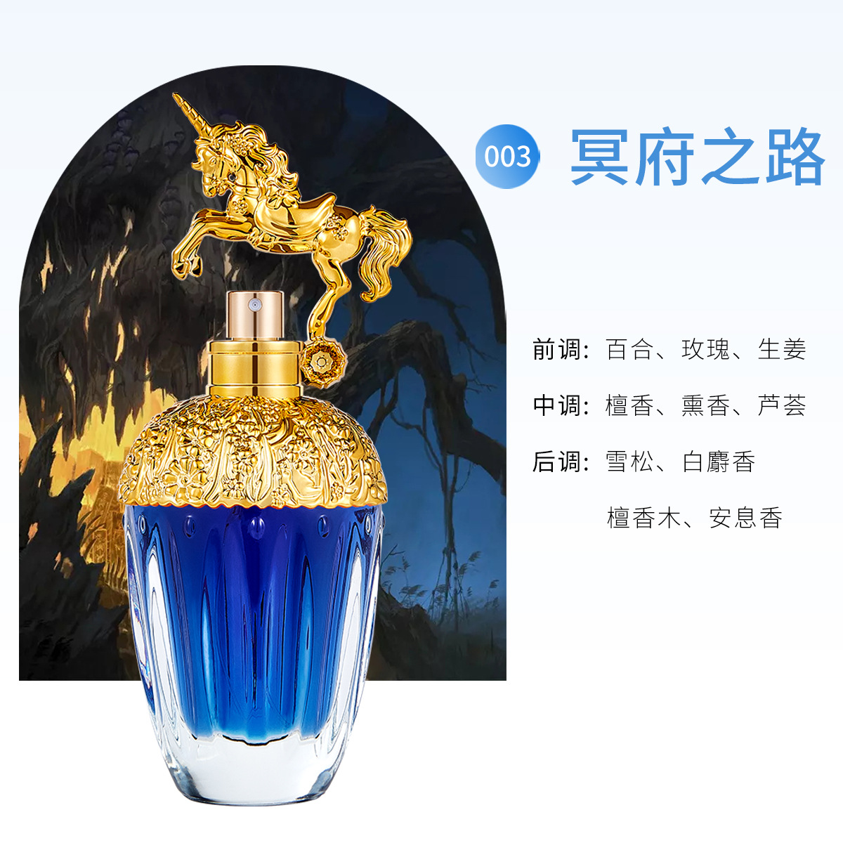 하데스로 가는 길