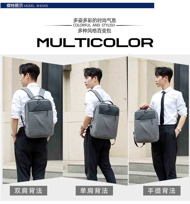New Oxford fabric solid color backpack, a fashionable and simple large-capacity backpack for business commuting and college students' computer schoolbag undefined