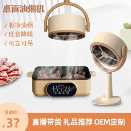 USB风扇;电子灭蚊器;迷你电风扇