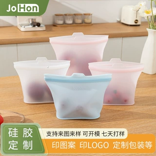 定制食品级硅胶食物保鲜袋厨房冰箱收纳袋半透明冷藏保鲜袋收纳袋