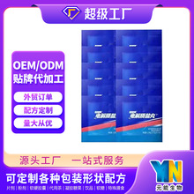 ������늽��|��Ƭ�ǹ�VCƬ���\�ӽ��� 늽��|�}��OEM���϶������Q