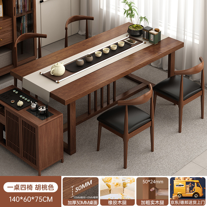 Nueva mesa de té de estilo chino combinación de mesa de té de tabla grande de balcón doméstico mesa de té de oficina simple pierna de madera sólida mesa de té