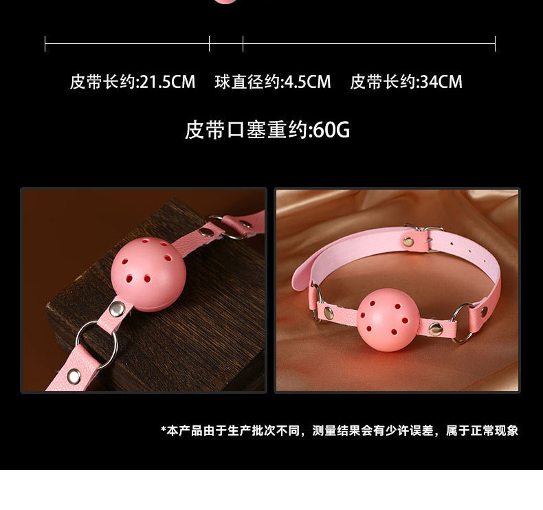 Qingge SM Oral Ball Pink Cotton-Linen Mouth Accessory — detail image 4