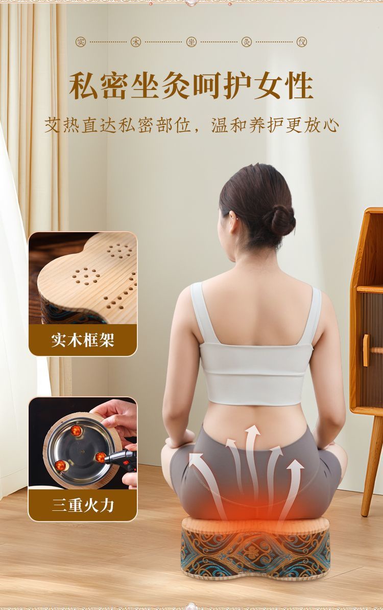 Butterfly Moxibustion Seat Device Wooden Sitting Moxa Burner with 54 Safflower Moxa Sticks Tweezers and Acupoint Chart specifications