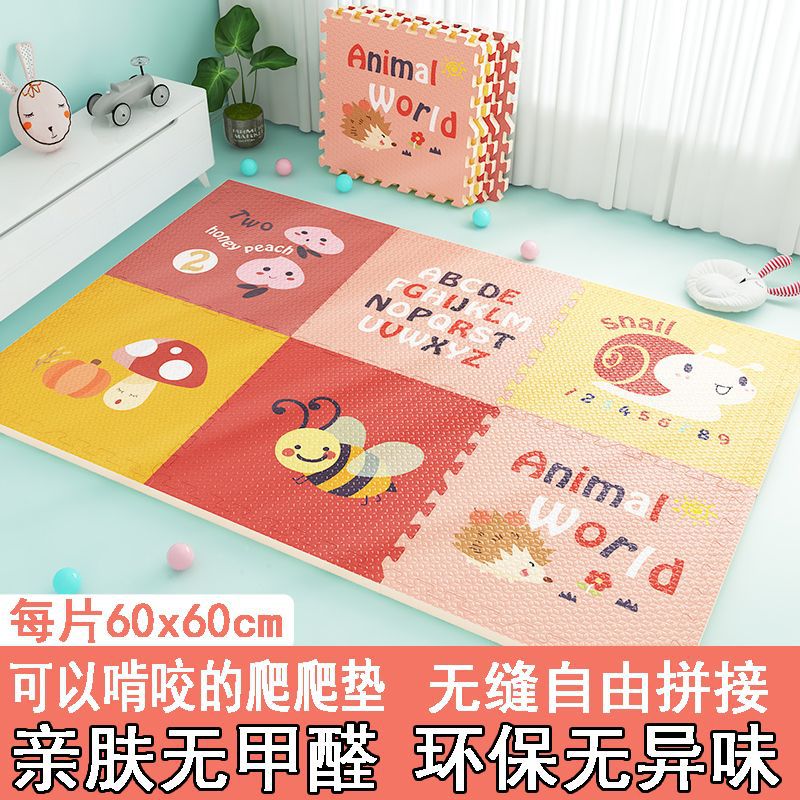 New Cartoon Pattern Baby Crawling Mat Thickened Baby Foam Floor Mat Can Be Spliced ​​To Crawl on the Floor