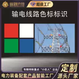 安全生产标识;其他安全标识;交通安全标识