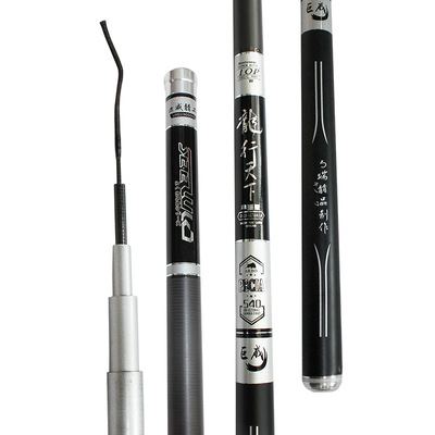 厂家批发鱼竿28调碳素超轻超硬鲤鱼竿6.3/7.2米长节手竿钓鱼竿杆|ms