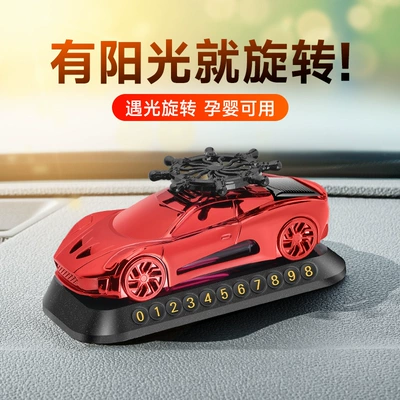 parking card car, Perfplant seat