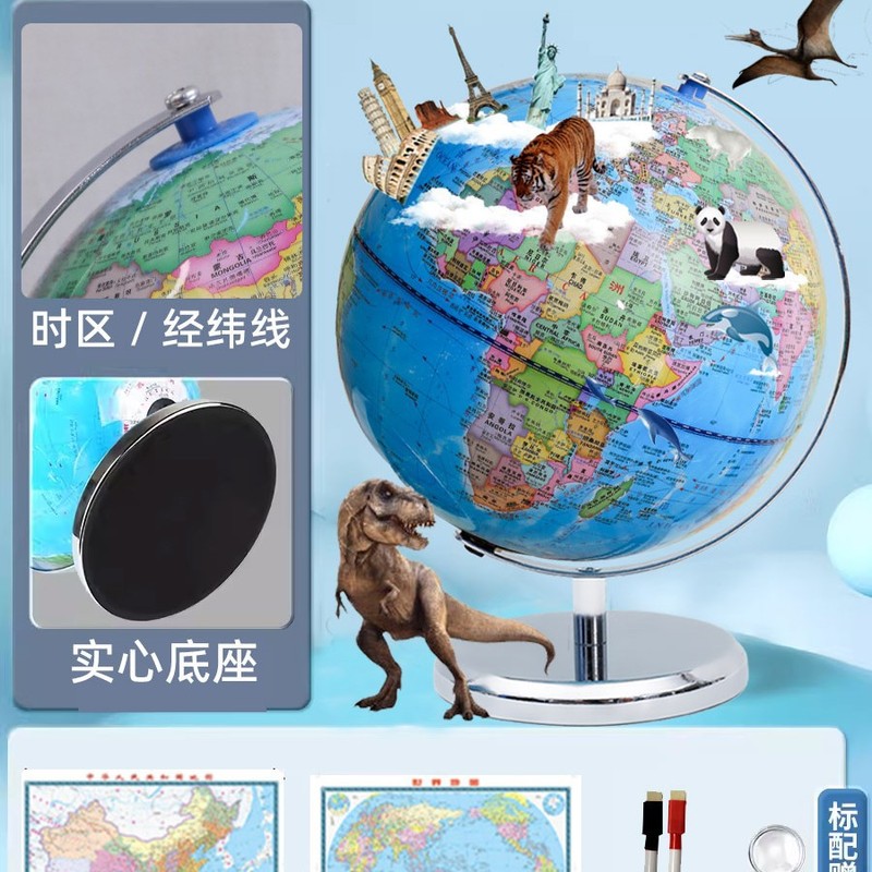 Youjian 正規品 2025年新版 世界地球儀 高精細 学生用 3凹凸立体浮遊 小中学生|undefined