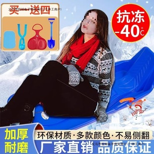Adult Snowboard, Thickened Snowboard, Sled, Children's Skiing, Grass Skiing, Snow Desert Snowboard, Free Shipping