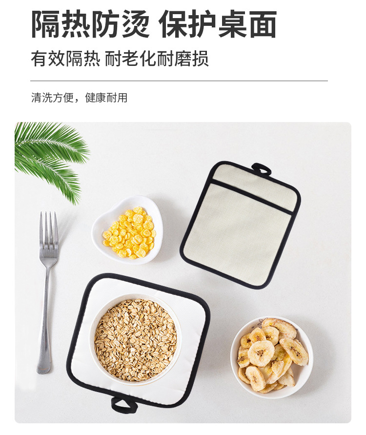 热转印隔热垫_02