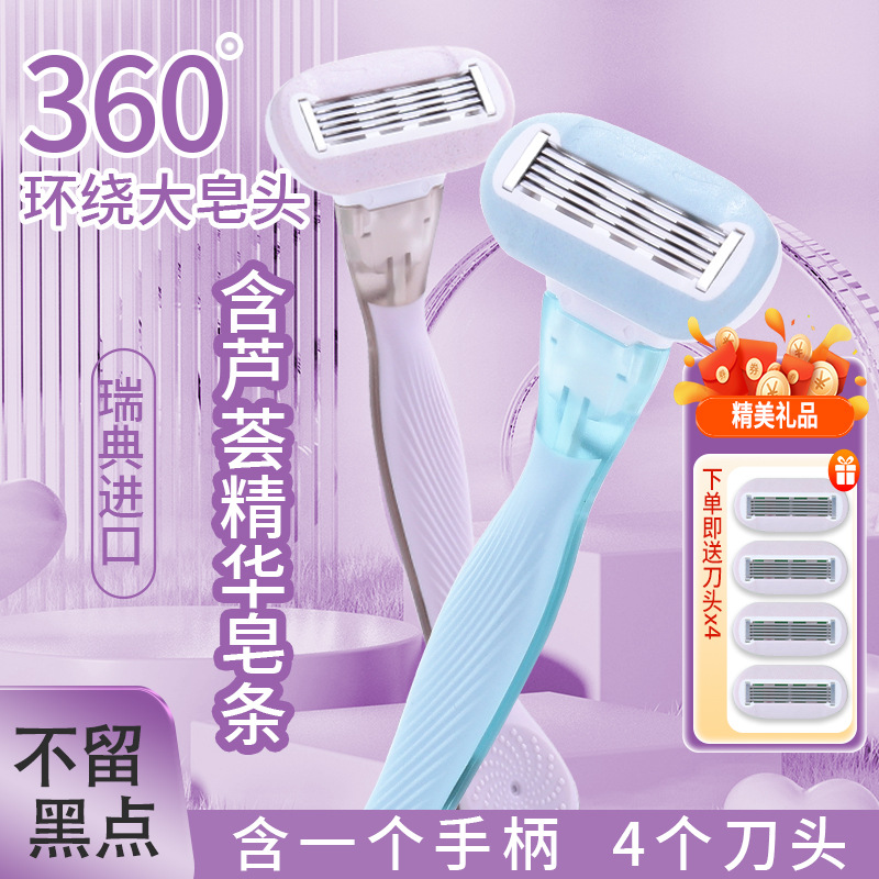 Raspador manual para hombres y mujeres