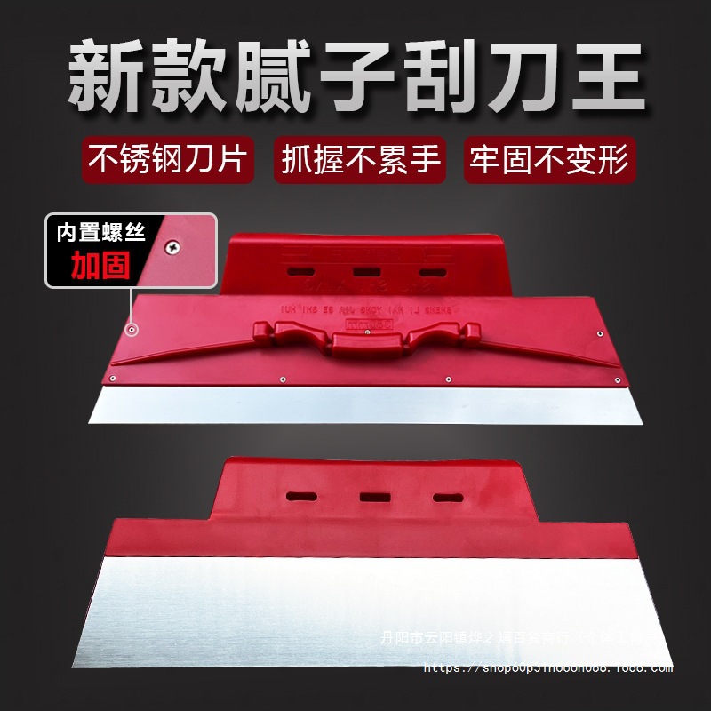 批灰找平刮腻子工具刮大白刮刀不锈钢抹子抹灰墙面刮板油漆工
