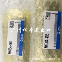 �ձ�SMC��ӻ�̨ MXQ16-100ASBT MXQ16-125ASF MXQ16-125AS-X11