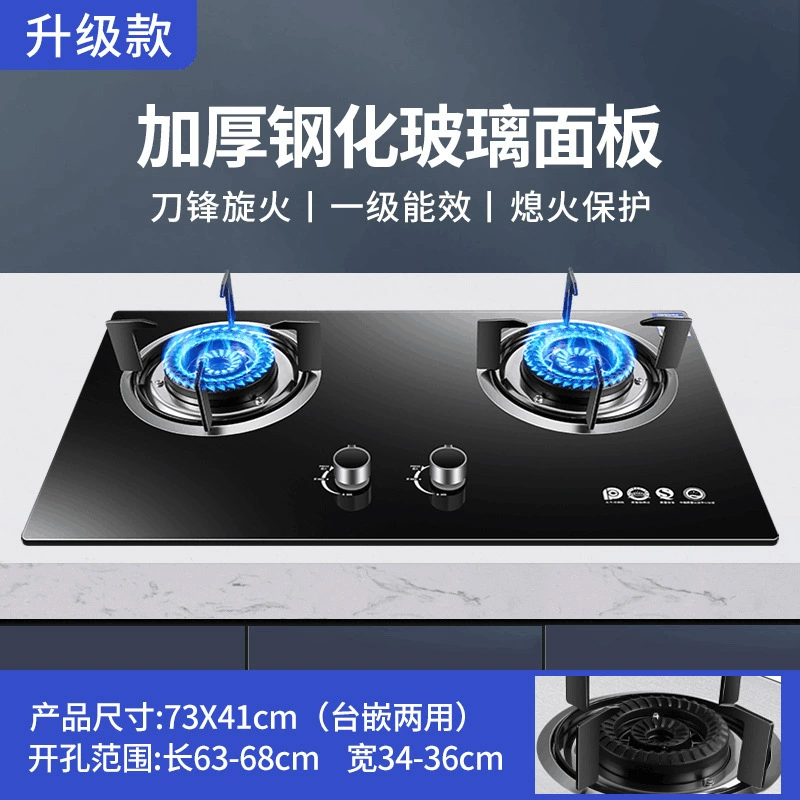 Плита HP Mrs. Gas Stove двойная плита для дома, тип линии, газовая плита с естественным газом, встроенная, яркое пламя