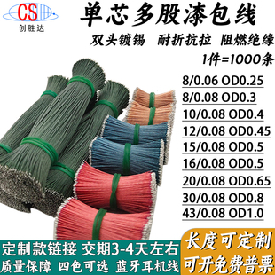 ��������8/0.08 �����{�����C��LED�������~�����B�Ӿ�