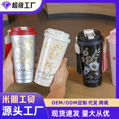 高颜値316ステンレス保温カップすずらん花卉コーヒーカップストロー二重飲料カップ携帯ギフトカップ