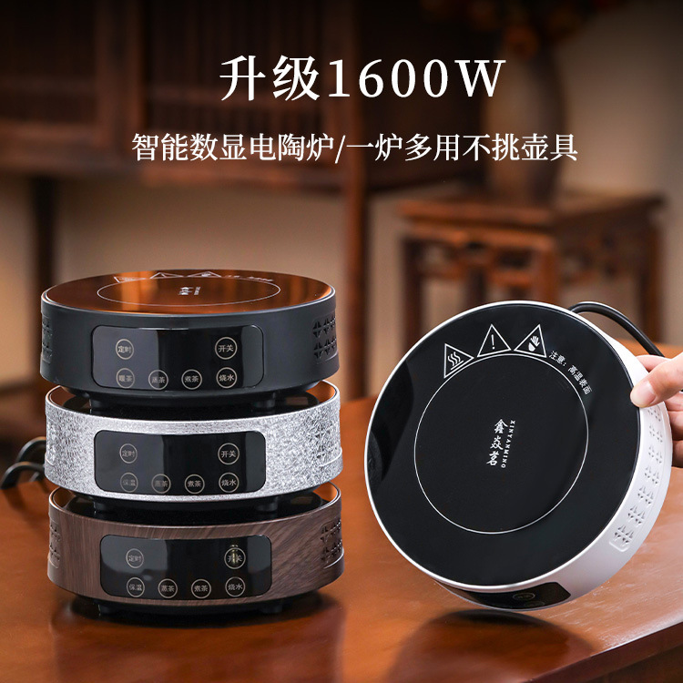 2026 New Model Electric Ceramic Stove for Brewing Tea, Small Tea Stove for Home Use, Tea Boiler, Health Pot, Dedicated Electric Tea Stove, Electric Heating Stove