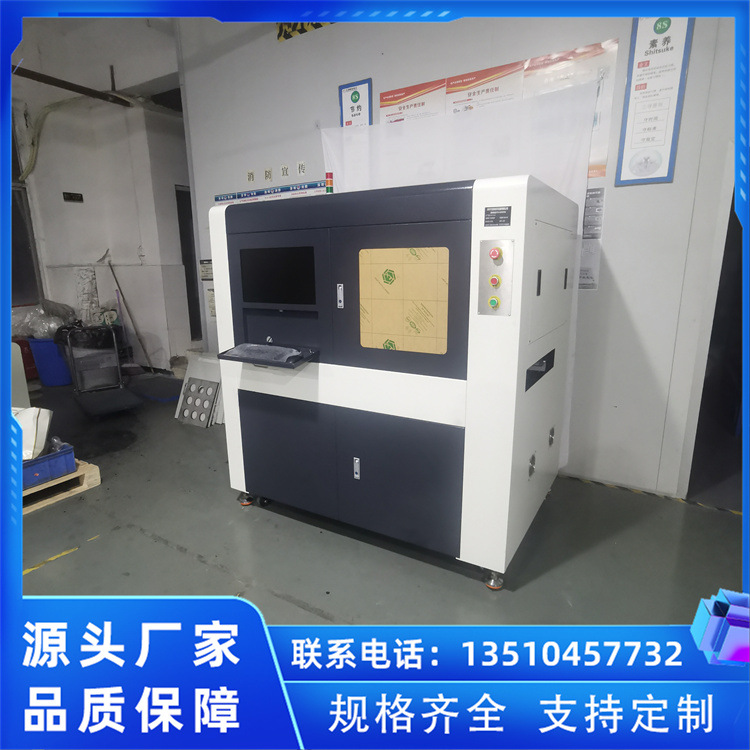 YQM-P50A在线高解析喷码机 高速高精度喷印 多种喷印材料可选