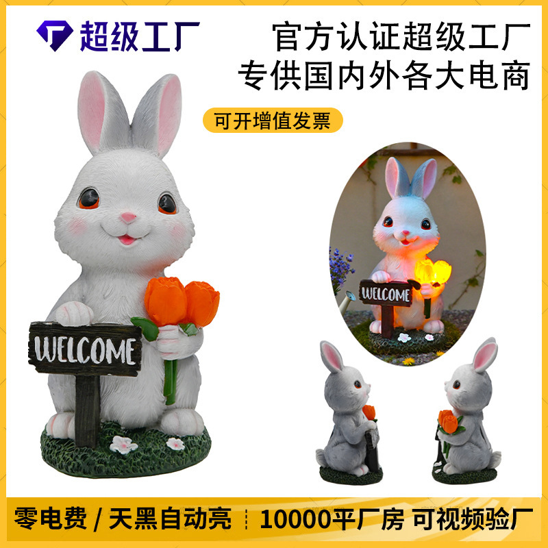兔子摆件树脂工艺品跨境创意太阳能庭院花园装饰品动物雕像摆件|undefined