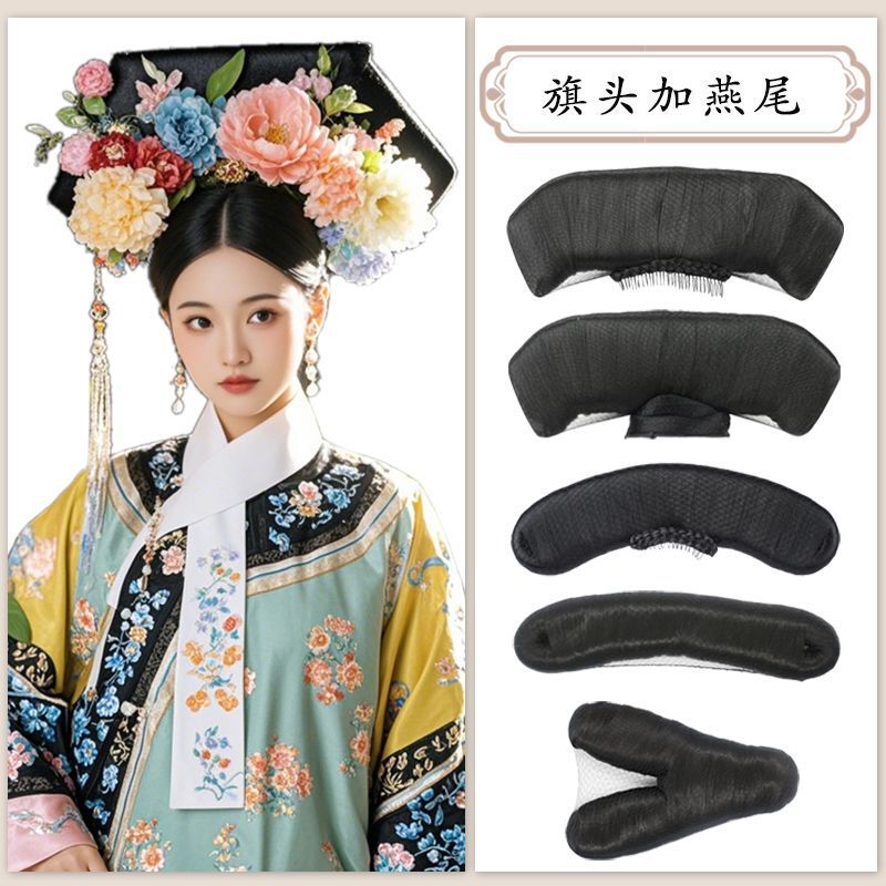 New Style Flag Hair Style Ancient Costume Wig Qing Dynasty Court Queen Empress Noble Princess Flag Hair Photo Shoot Styling Headpiece