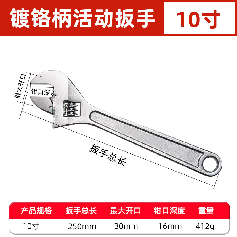 크롬 도금 핸들 10mm