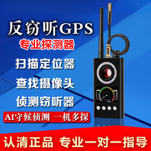 ܇gps̽y Ƶ͵ıOؔz^̽yxzұO ̖` 