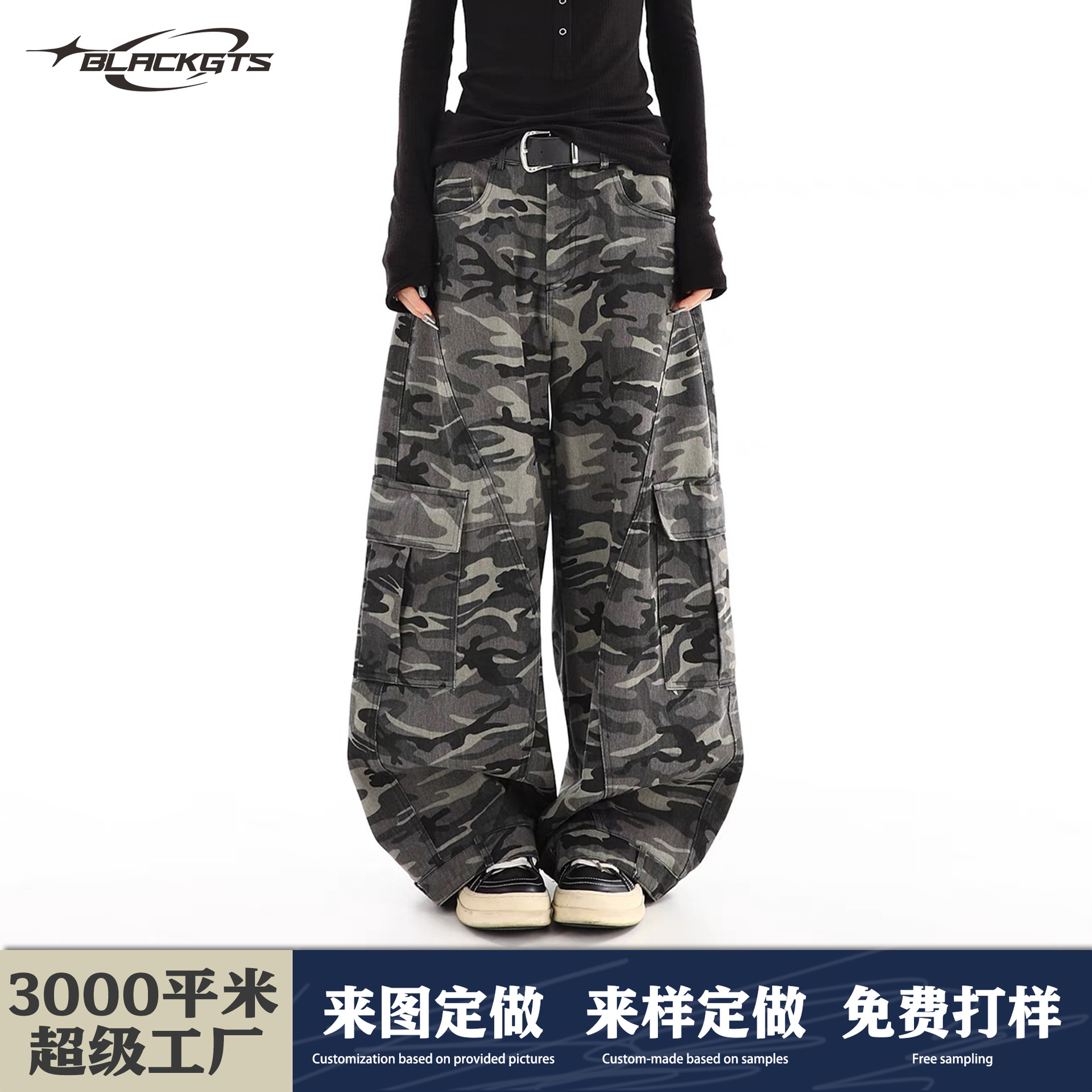 Gts丨Russian Tactical Style Scimitar Camouflage Pants for Men and Women, Trendy American Retro High-Quality Wide-Leg Casual Pants