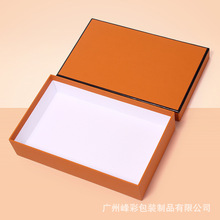 原版H家橙色礼盒定制钱包盒皮带包装盒订做丝巾盒天地盖盒子定做