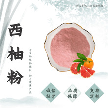 ַ99%ֹʳƷԭˮԹ߷۹wȡF