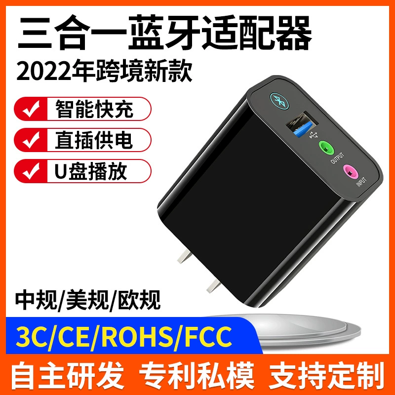 Новый частный Bluetooth-адаптер AUX 3-в-1: приемник, передатчик, воспроизведение с USB-накопителя, Bluetooth 6.0