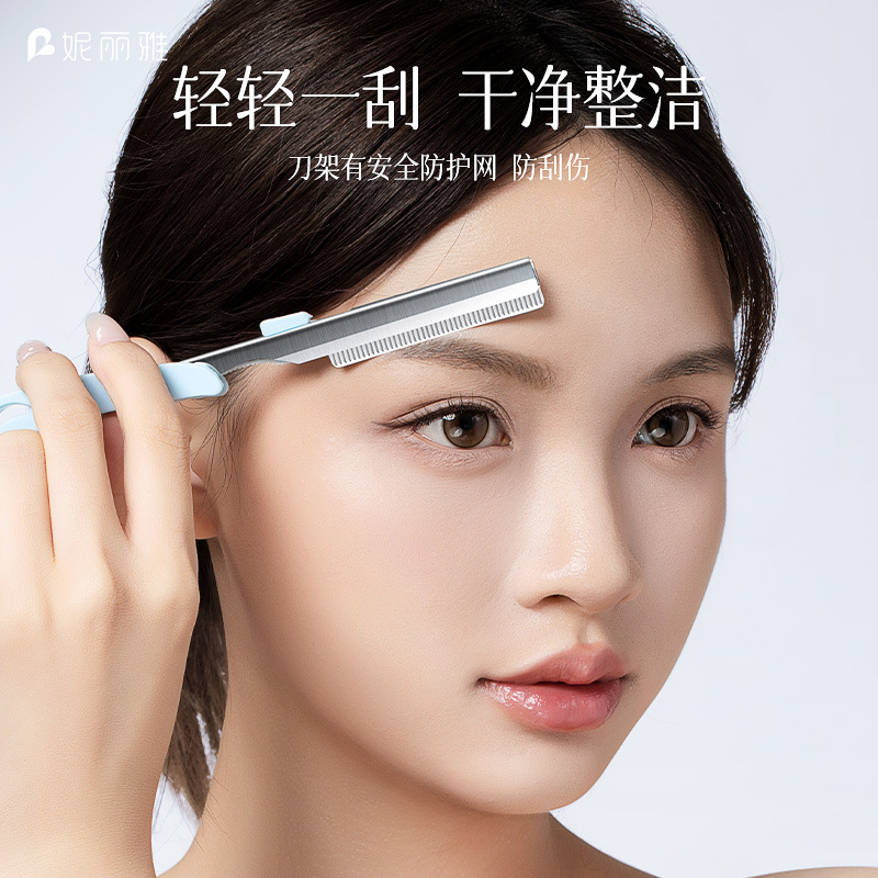 ニヤは眉を修理します。化粧師は傷を防ぐ美容院の専用の眉を修理します。|undefined
