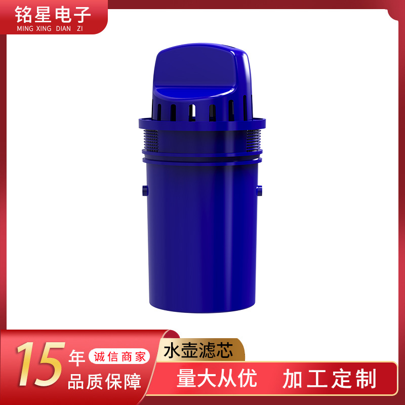 Crf950 Model Short Water Kettle Filter Element Activated Carbon Filter Element Household Water Purifier Filter Element