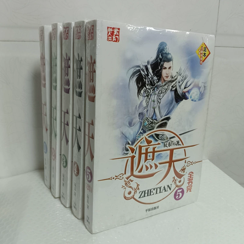Бесплатная доставка, новые книги, романы, красивая молодость, кампус, стиль древности, городской стиль, два главных героя-мужчины, две главные героини-женщины, тревожный и властный президент