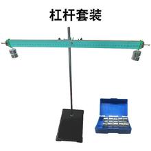 ���ľ�ʸܸ˳߼�֧�ܼ�����ƽ�����������������ѧʵ�����ĸܸ�