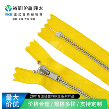 YKK3号Y型锑牙闭口拉链 童装/裤装/包包辅料 货期稳定 规格可咨询