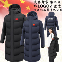 中国队运动羽绒服中长款棉大衣男女过膝棉服体院中戏体育生训练