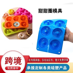 ���z����Ȧģ��ճ���P�A�κ決�������DIY����ɹ��z�決ģ��
