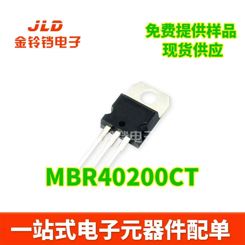 MBR40200CT Прямое внедрение 40A200V диод Шоттки LX/Lingxun MBR40200