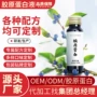 焕白胶原蛋白燕窝胶原口服液