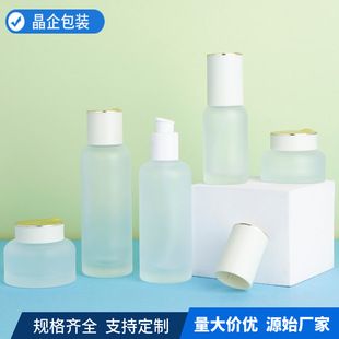 Original Manufacturer Wholesale Spot Cosmetic Glass Bottle Leaf Cap 30g Facial Cream Bottle Essence Sub-Bottle