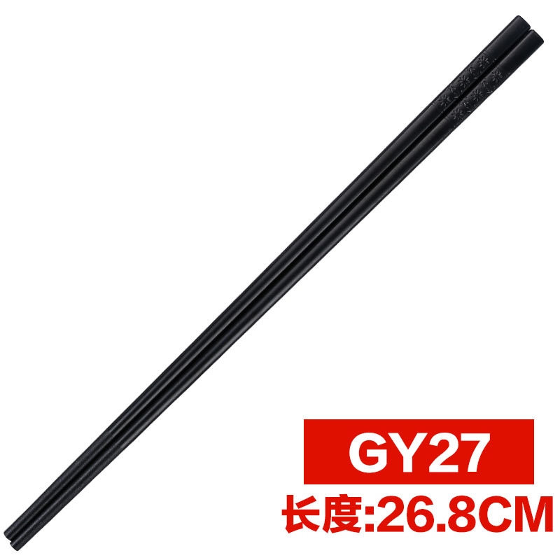 GY27=10쌍