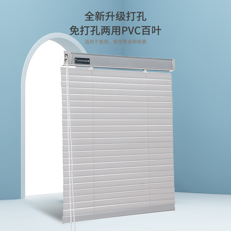 new pvc venetian blinds non-perforated semi-shading toilet office kitchen venetian blinds thickened lifting curtains